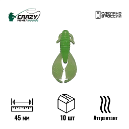 Рачок Ax Crow Mini 1.8" 45 мм C4 с аттрактантом